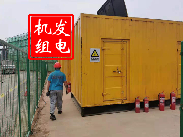 永春出租发电机常规保养内容