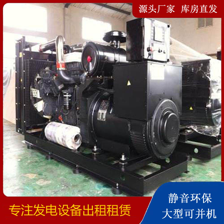 永春出租发电机 为您讲解发电机的工作原理