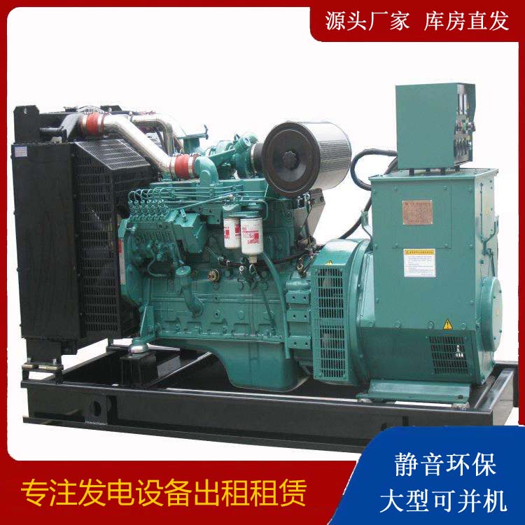 永春出租发电机教您康明斯发电机怎样开启