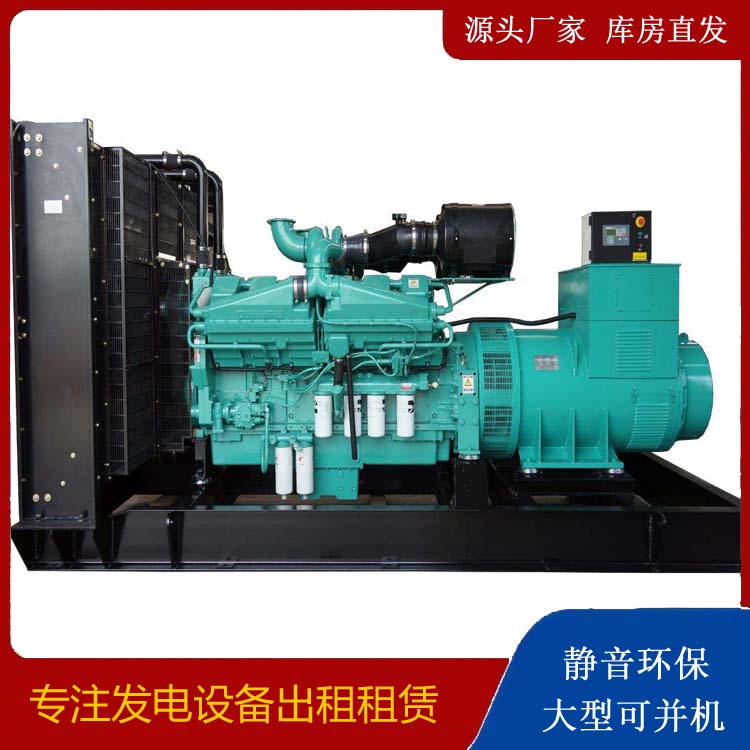 永春租赁发电机 柴油发电机组备件的清洗方法