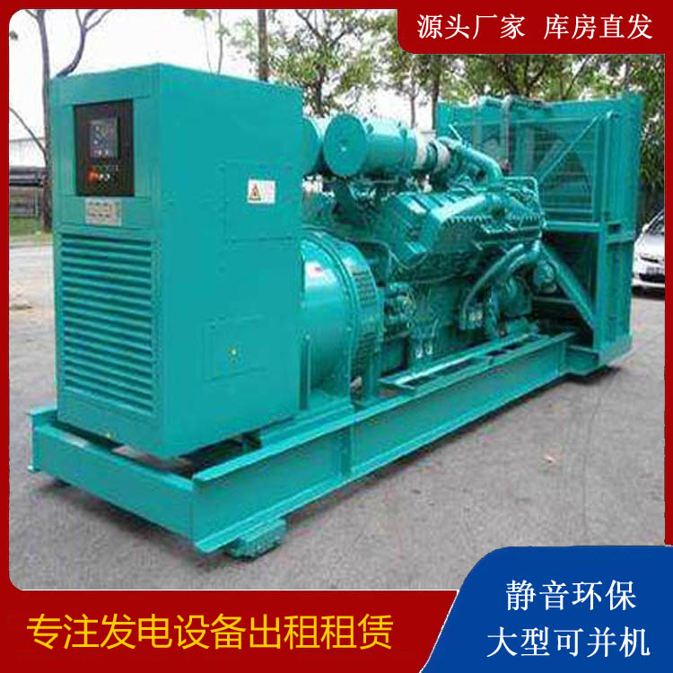 永春发电车出租 柴油发电机的日常应用注意事项