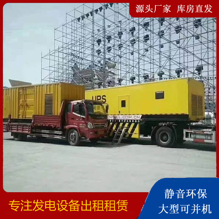 永春有哪些常见的发电机组输出电压类型?